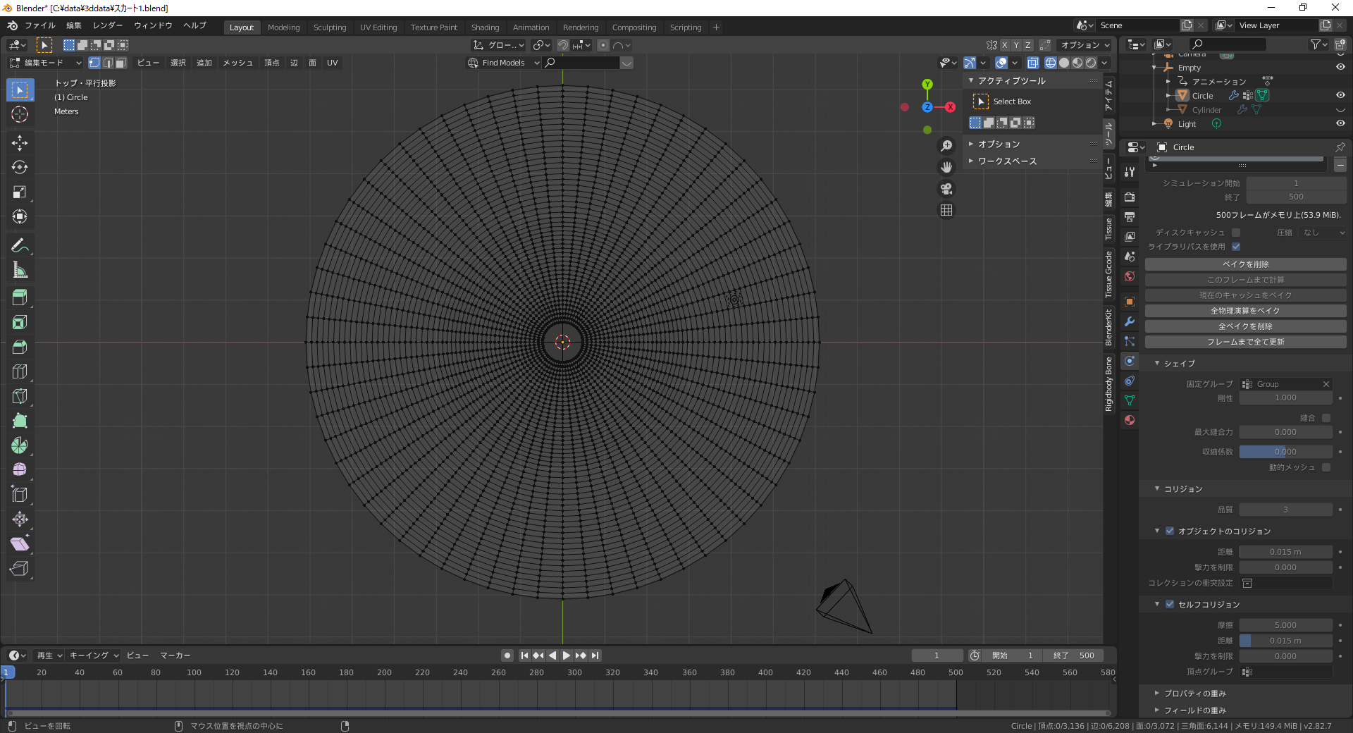 阿波屋の軒先 3dcg Awaya No Nokisaki 3dcg